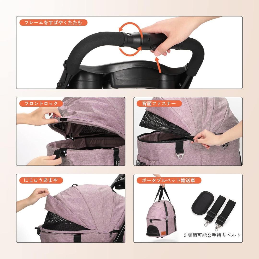 ペットカート 猫 犬 ピンク 耐荷重15kg 新品未開封WSKVG7GEE-yx