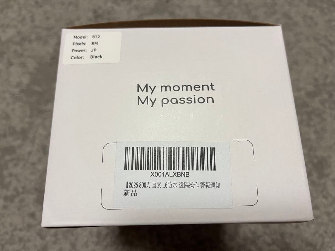 防犯カメラ Security camera COOAU 8MP 3pieces set