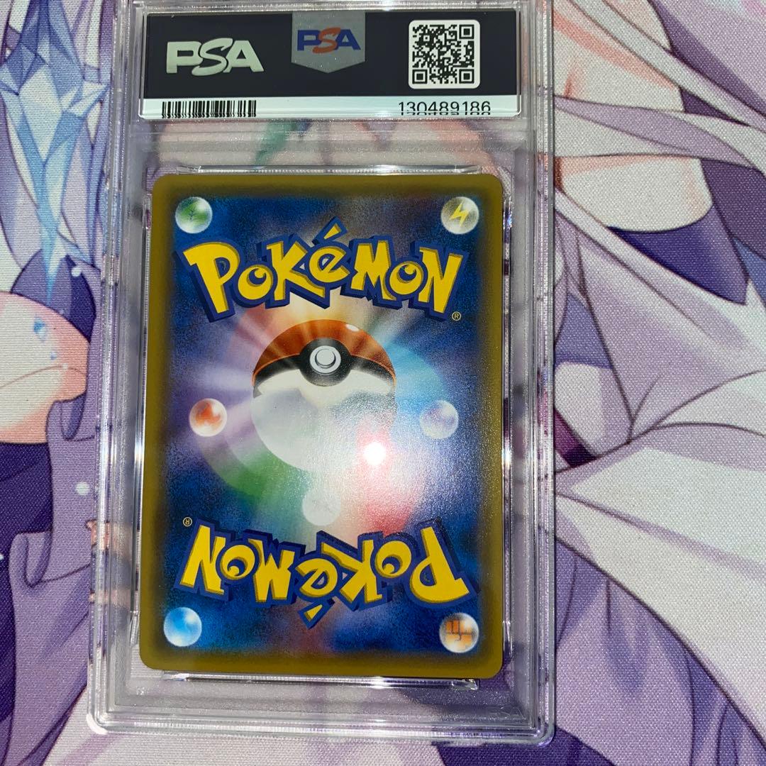 セレビィ&フシギバナGX rr PSA10