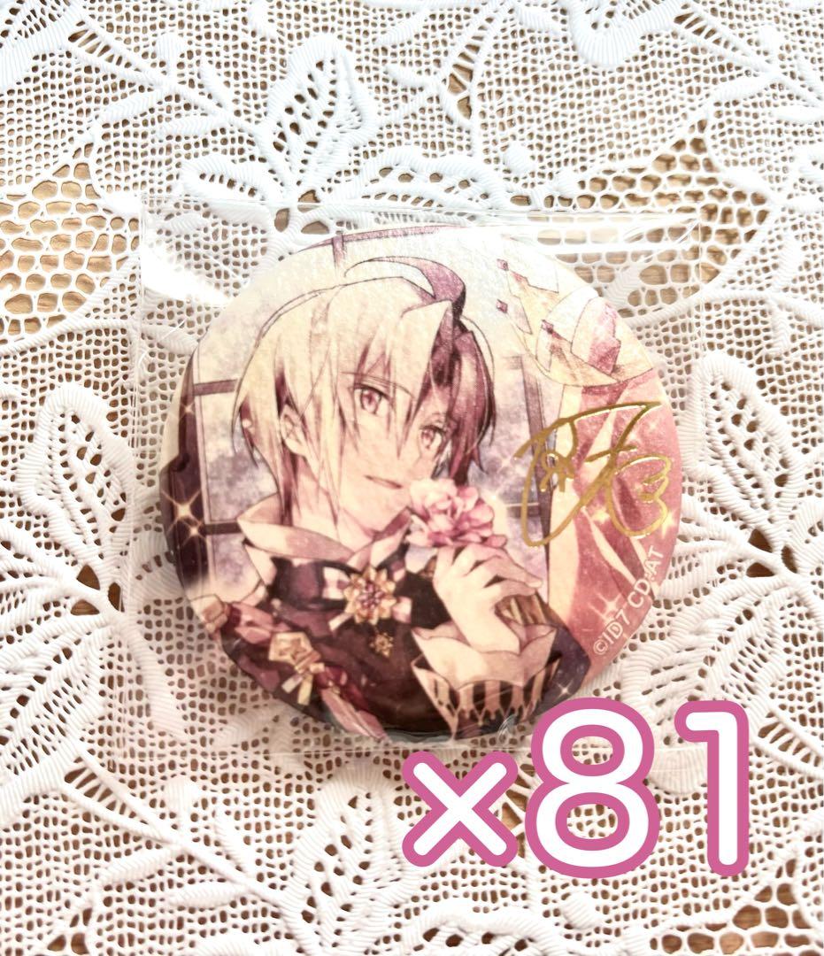 九条天 expo 缶バッジ