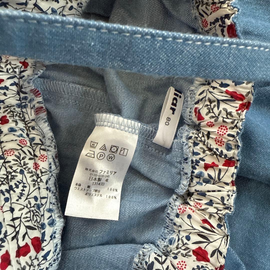 happii　ファミリア　オーバーオール　ボーダートップス