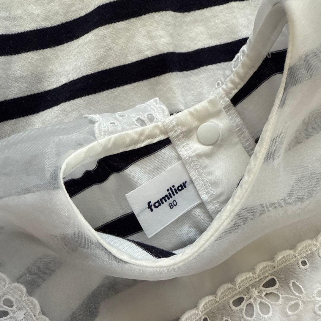 happii　ファミリア　オーバーオール　ボーダートップス