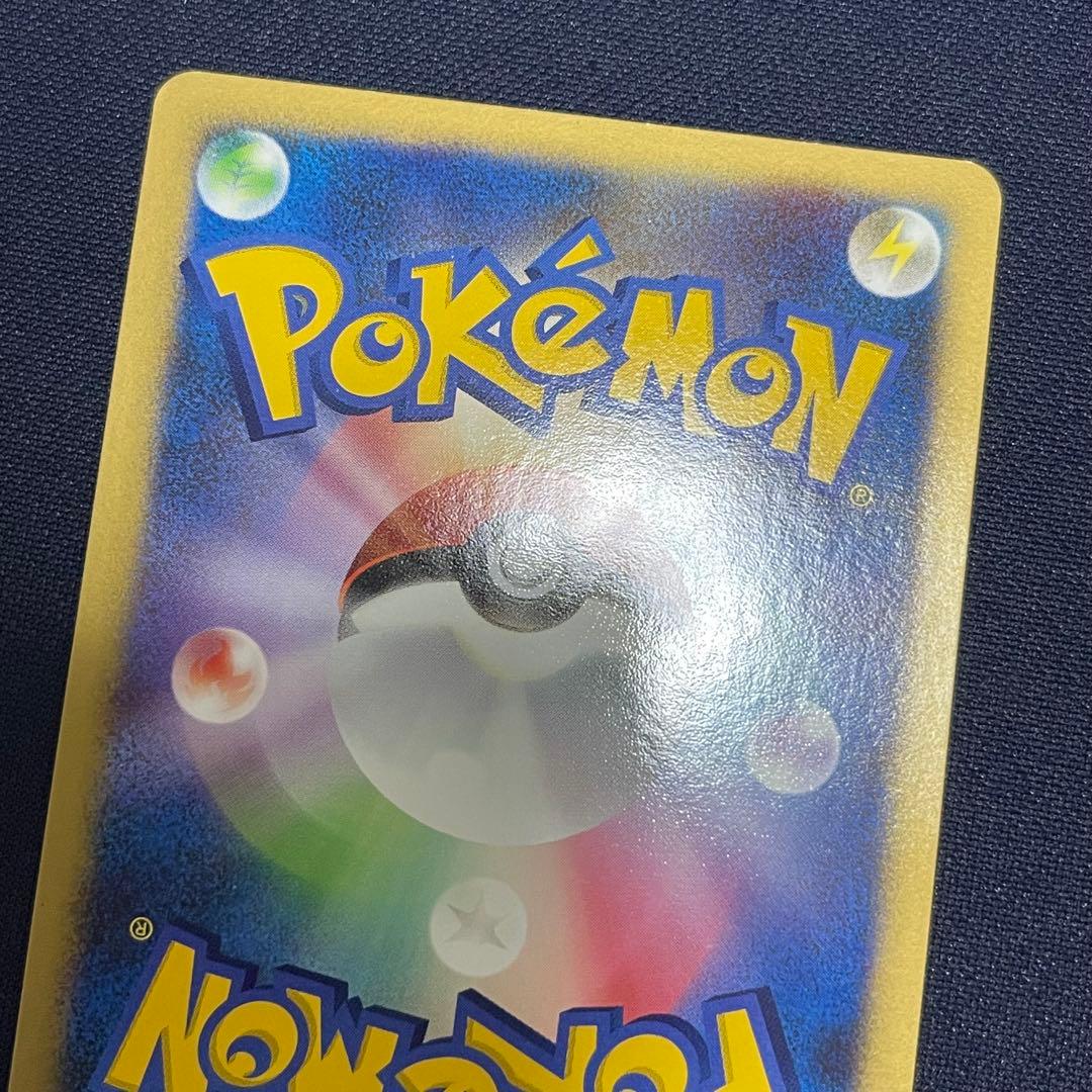 フライゴンex ワールドチャンピオンズパック　渦巻きホロ