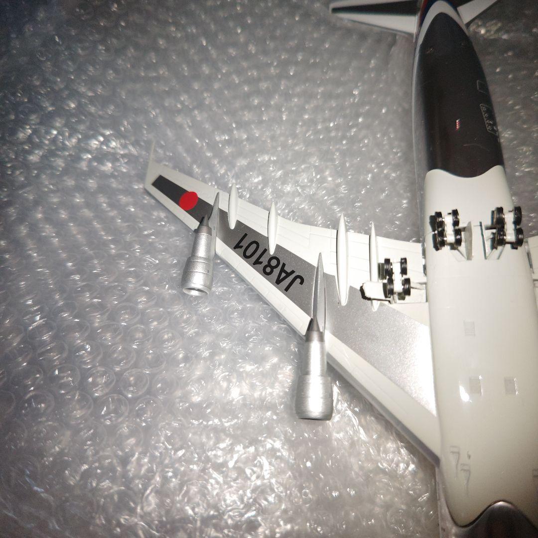 ブルーボックス　1/200　B707-100　JAL