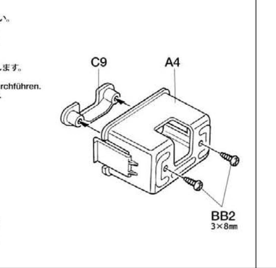 当時物　タミヤクラッドバスター　14.4v仕様　動作確認済　部品欠品あり