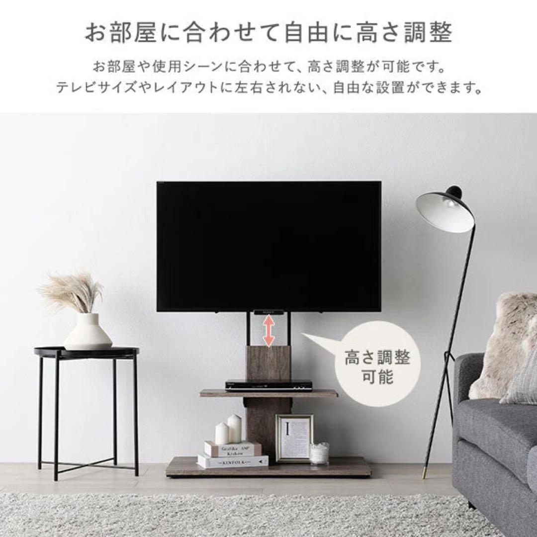 テレビスタンド 『Fliyga』首固定ロータイプ グレージュ 32～65型対応