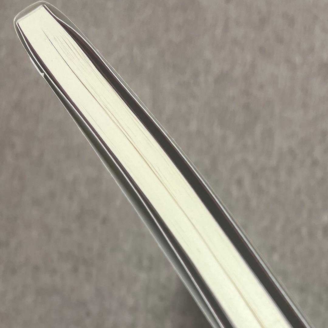 森の賢者とブルースバンド 黒木昭征 著