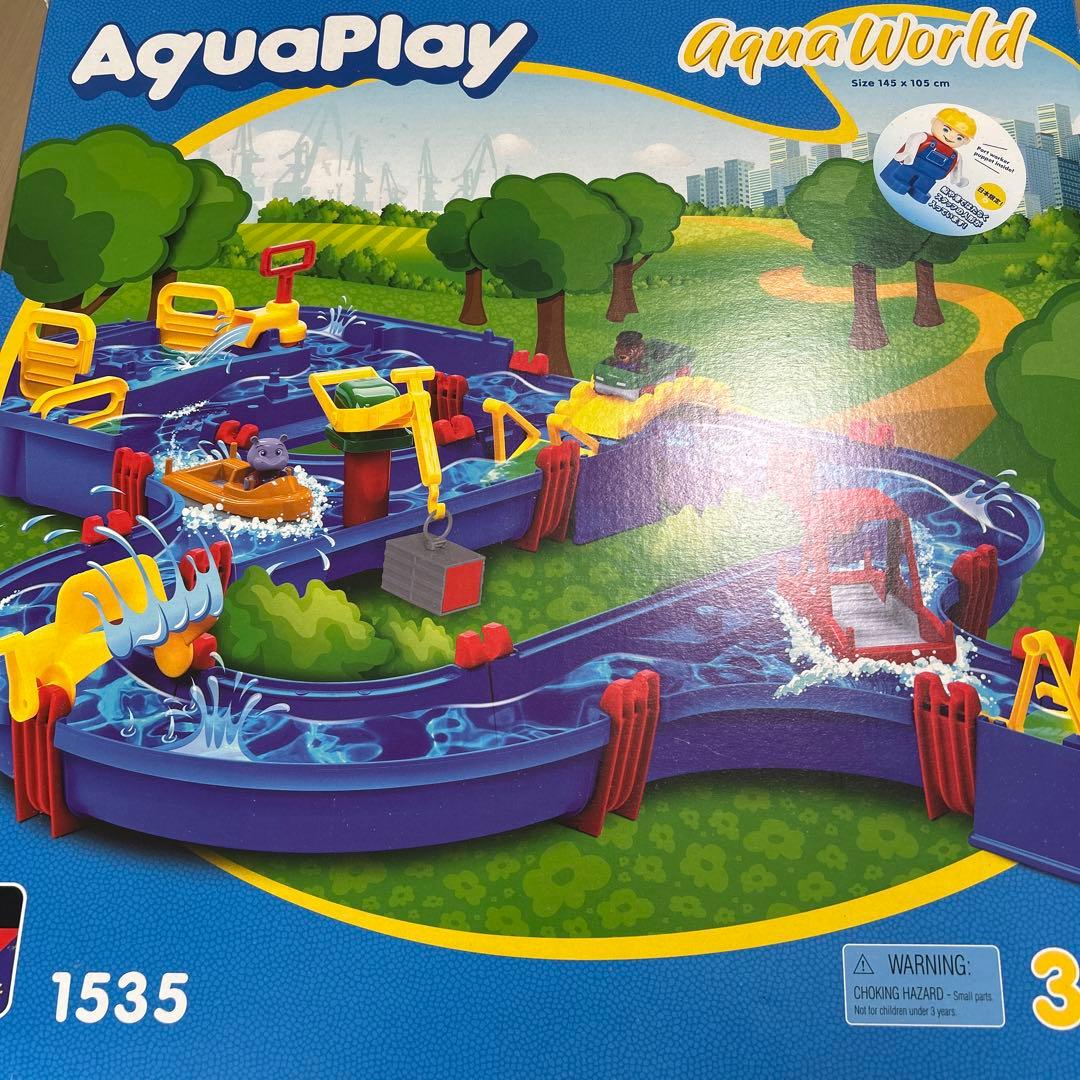 ボーネルンド　アクアプレイ　アクアワールド 1535 水遊びセット