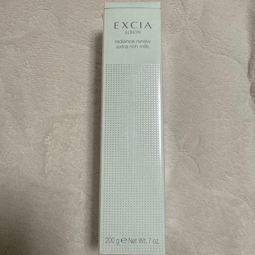 アルビオン エクシア ラディアンスリニュー エクストラリッチミルク