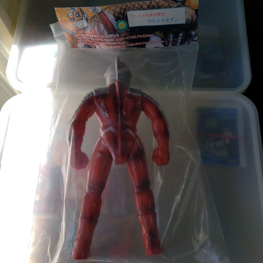 ウルトラマン セブン　限定汚れバージョン　 未開封 赤　はしもと玩具限定　セブン