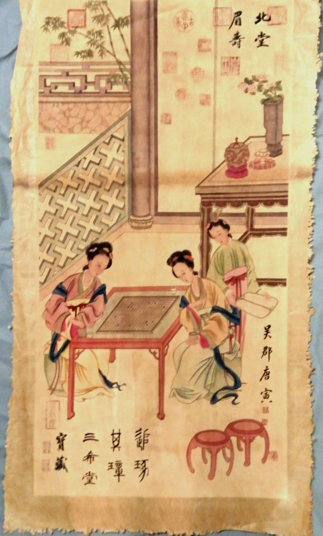 中國保利國際拍賣行印 中国明代名家唐寅古宮廷絵