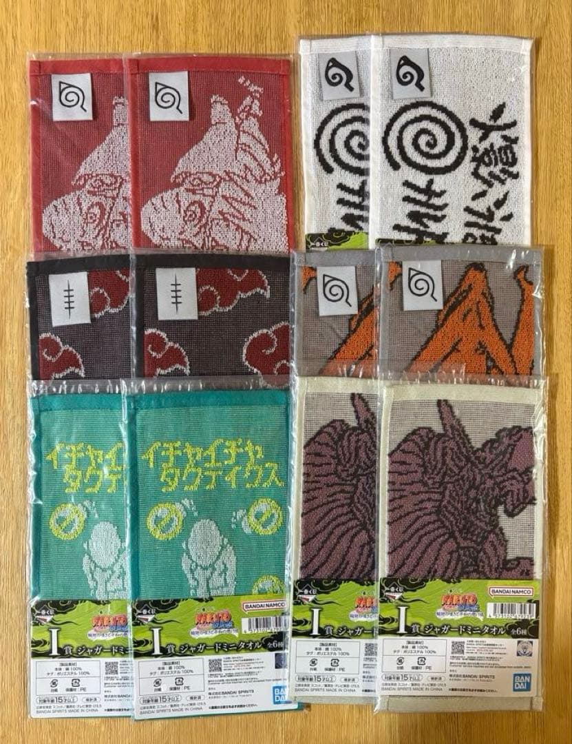 一番くじ NARUTO-ナルト- 疾風伝 輪廻の嘆きと平和の懸け橋 1ロット分