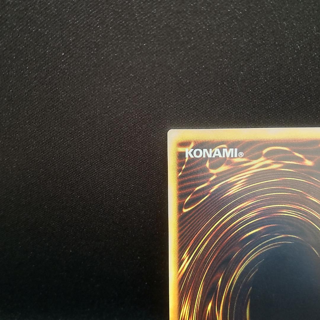 遊戯王 レリーフ アルティメットレア 超魔導剣士 ブラック パラディン