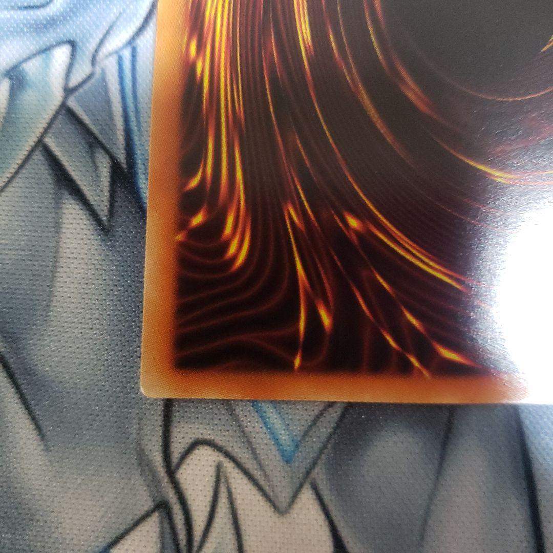 禁じられた一滴　プリズマ　3枚セット