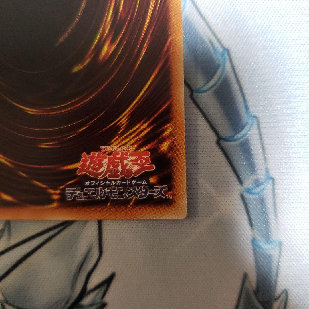 禁じられた一滴　プリズマ　3枚セット