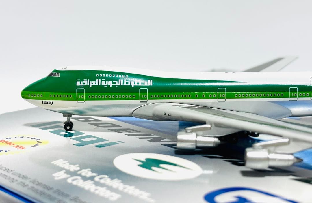 Gemini 1/400 B747-200 イラク航空