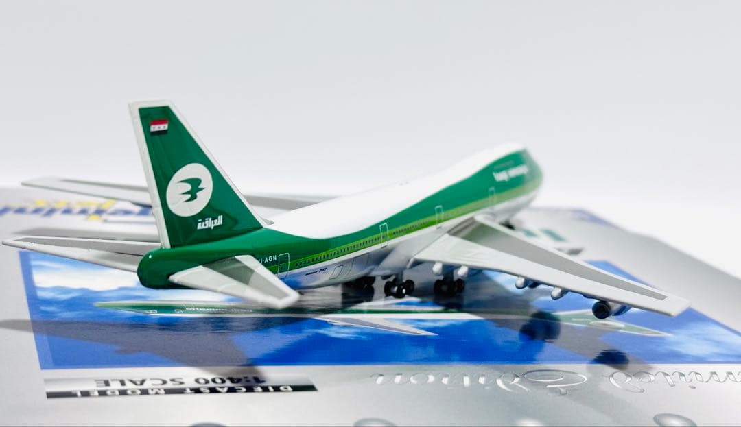 Gemini 1/400 B747-200 イラク航空