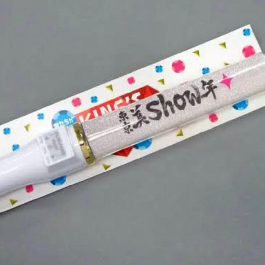 東京B少年　ペンライト