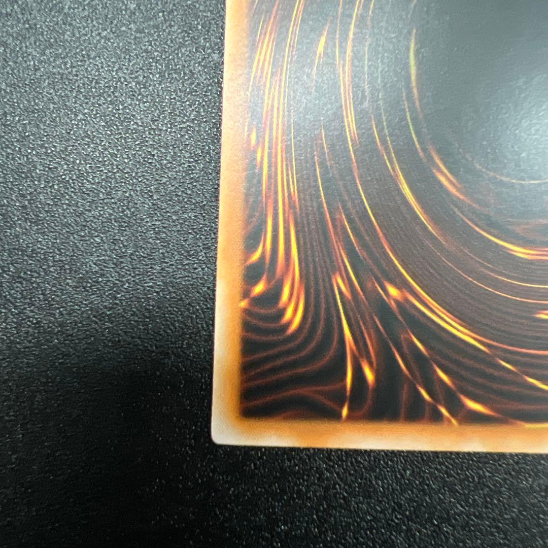 遊戯王 ホルスの黒炎竜 ＬＶ８