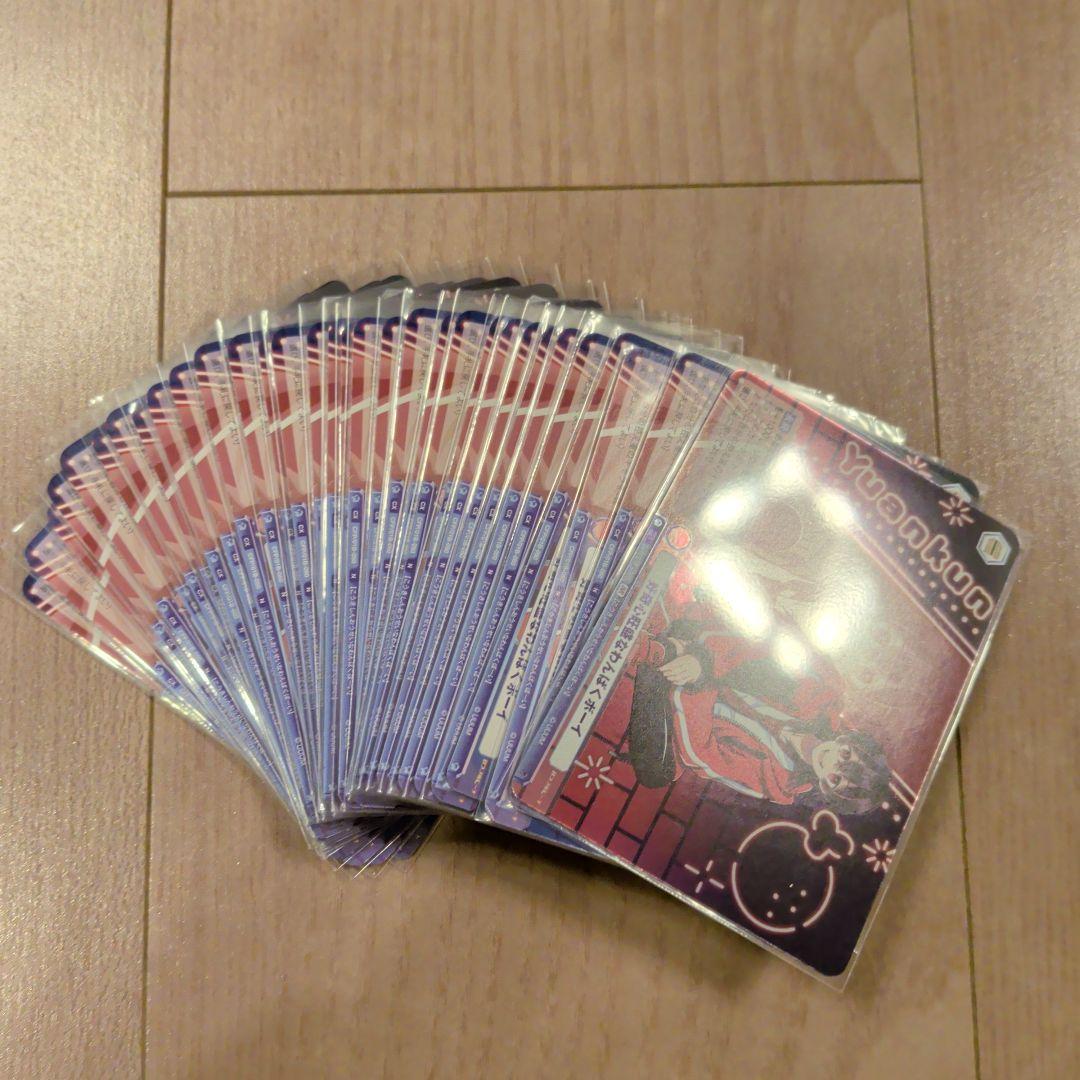 ゆあんくん　ヴァイス　好奇心旺盛なわんぱくボーイ