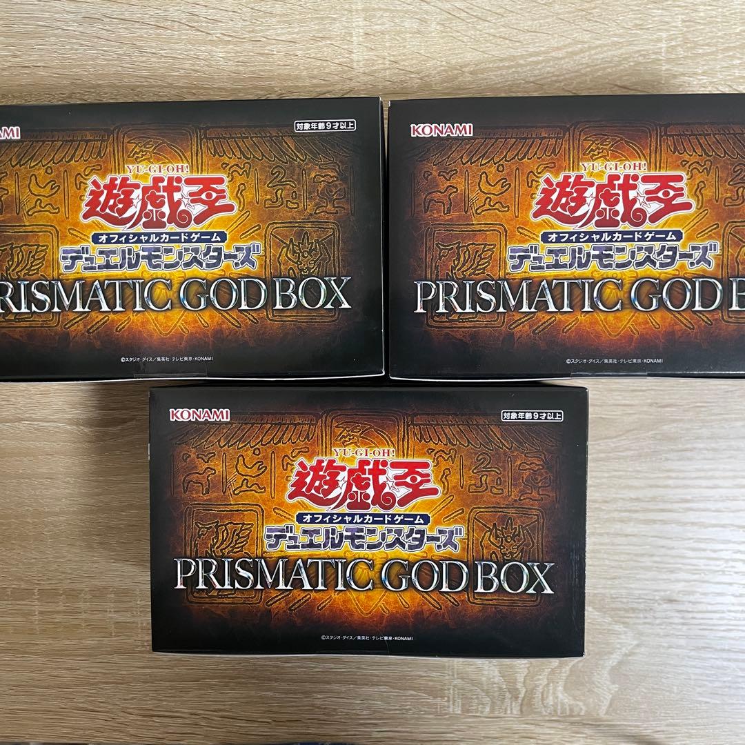 遊戯王OCG PRISMATIC GOD BOX 3個セット