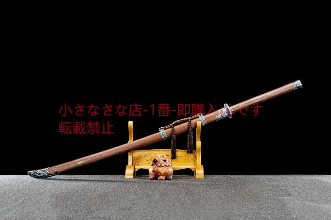 玄墨の苗刀  古兵器 武具 刀装具 日本刀 模造刀 居合刀