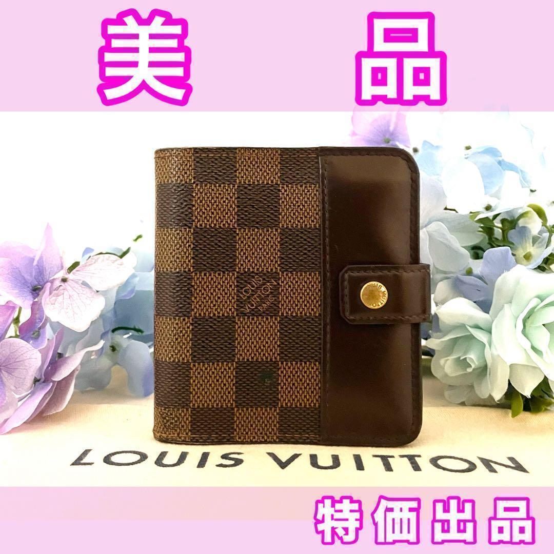 ⭕️気軽に使える⭕️ルイヴィトン財布ダミエ コンパクトジップ 二つ折り財布