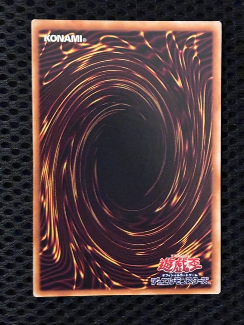 ま*ん様 極美品　神炎皇ウリア　レリーフ　アルティメット　遊戯王