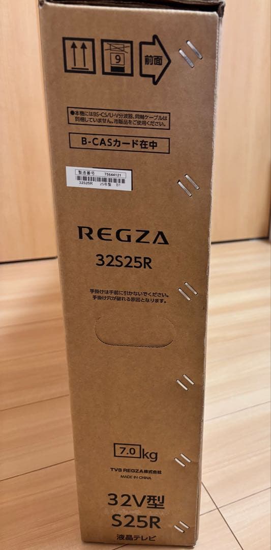 REGZA 32V S25Rシリーズ 32インチ テレビ