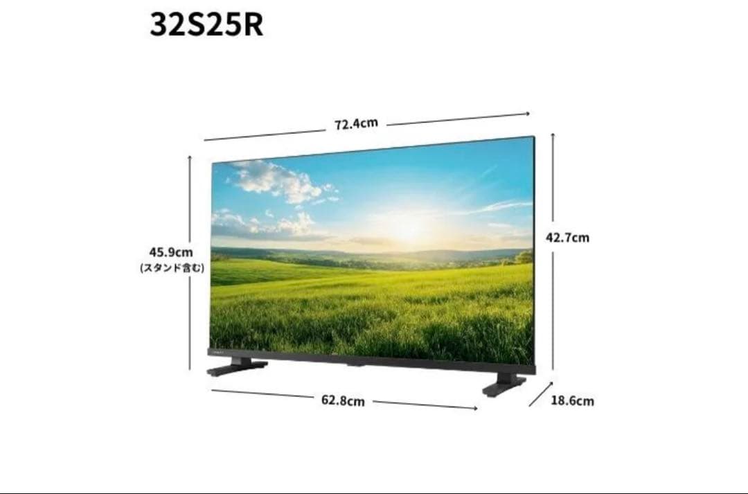 REGZA 32V S25Rシリーズ 32インチ テレビ