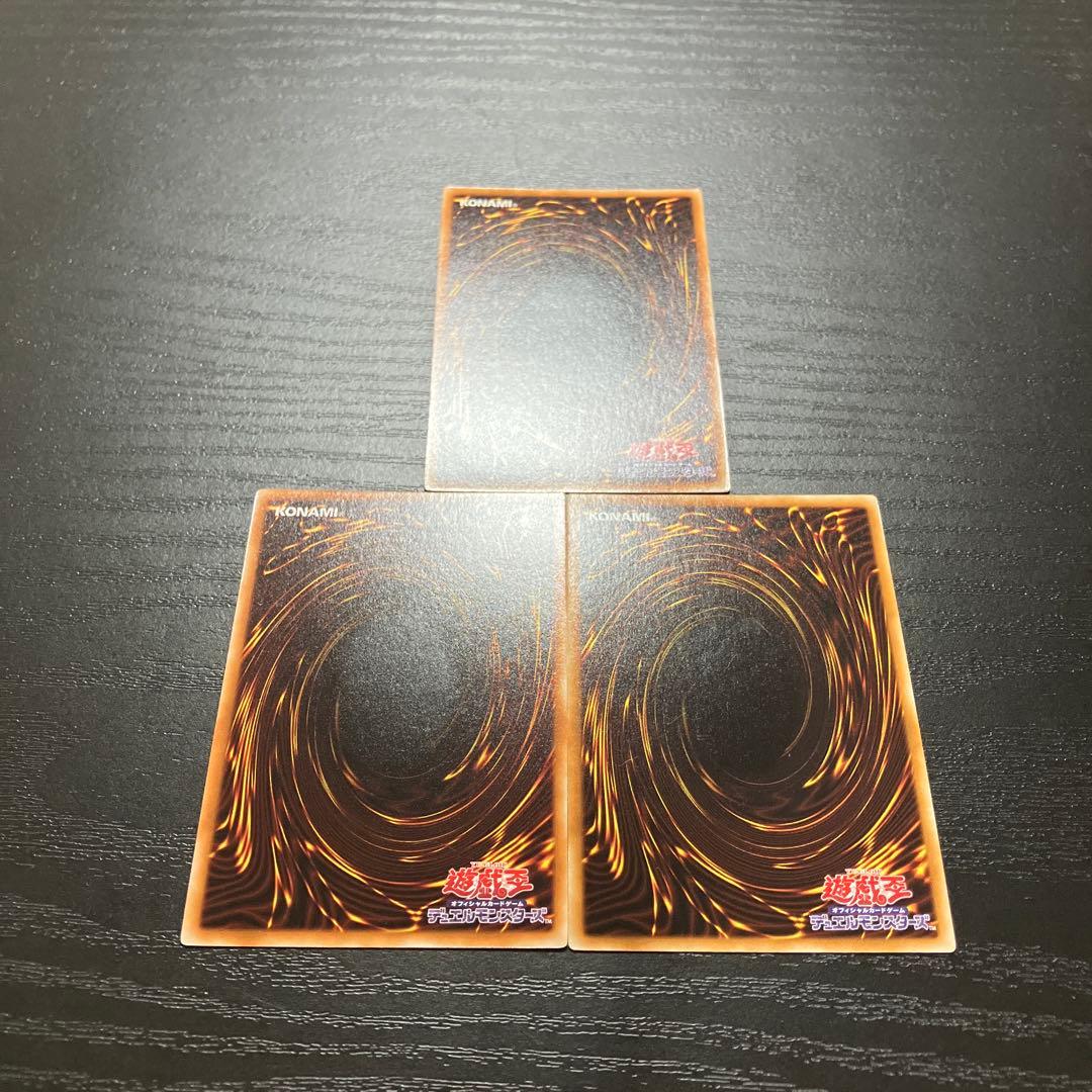 遊戯王　ナチュルシンクロ　シークレットレア3枚セット【DTC版】