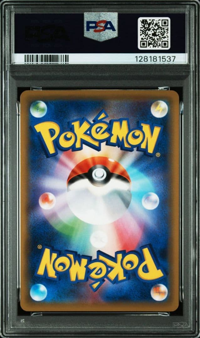 ソニア SR S1a VMAXライジング 077/070