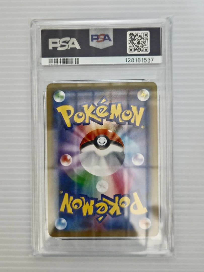 ソニア SR S1a VMAXライジング 077/070