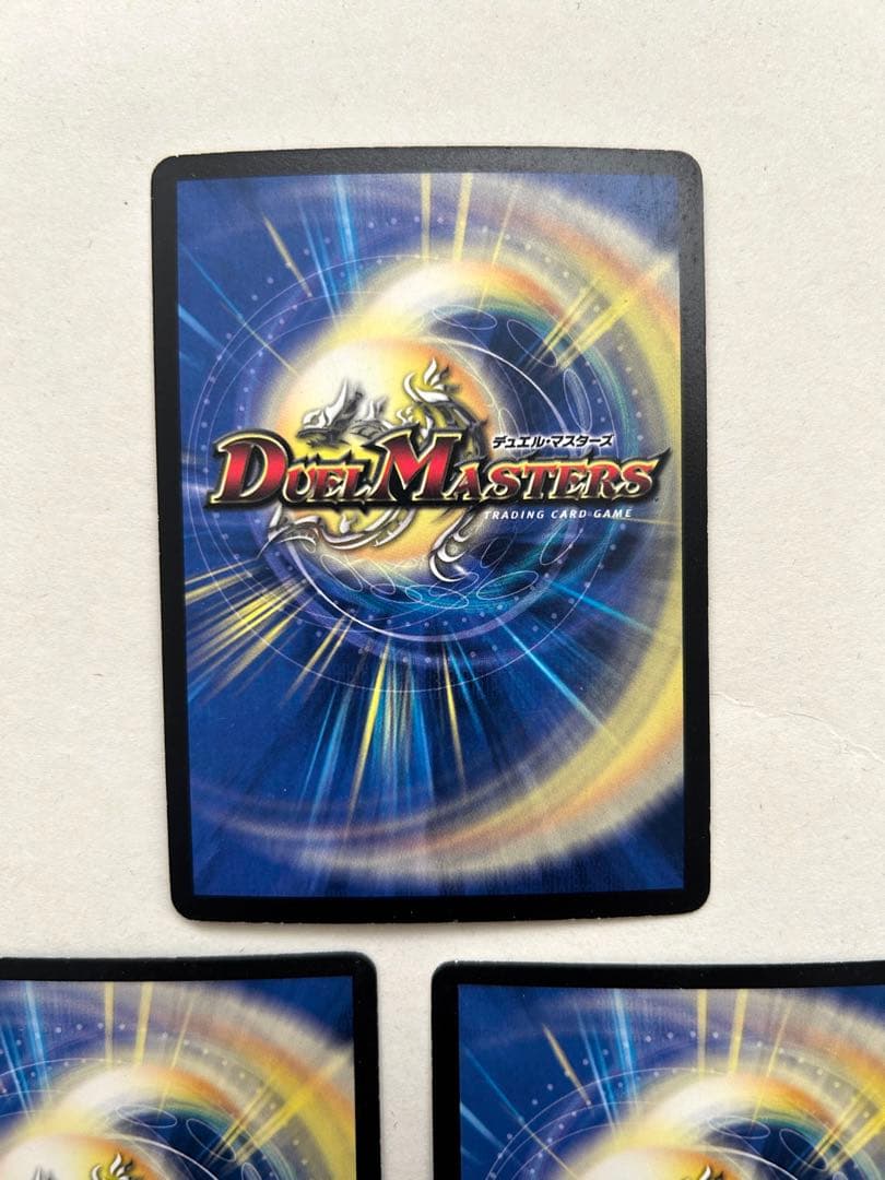 龍仙ロマネスク 初期 3枚セット