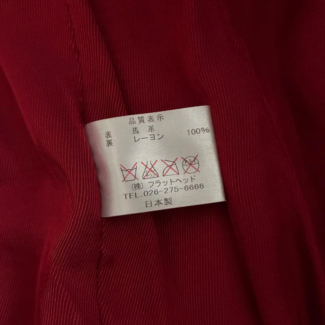 最終価格 フラットヘッド ホースハイド シングルジャケット 茶 38 レザー