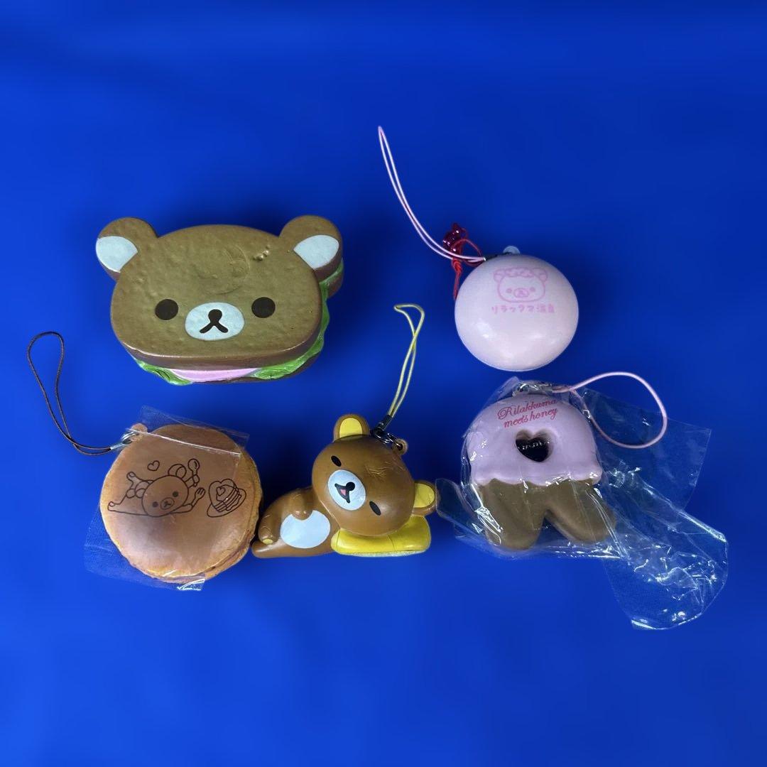 リラックマスクイーズマスコットストラップ・キーチェーン・etc…☆まとめ売り
