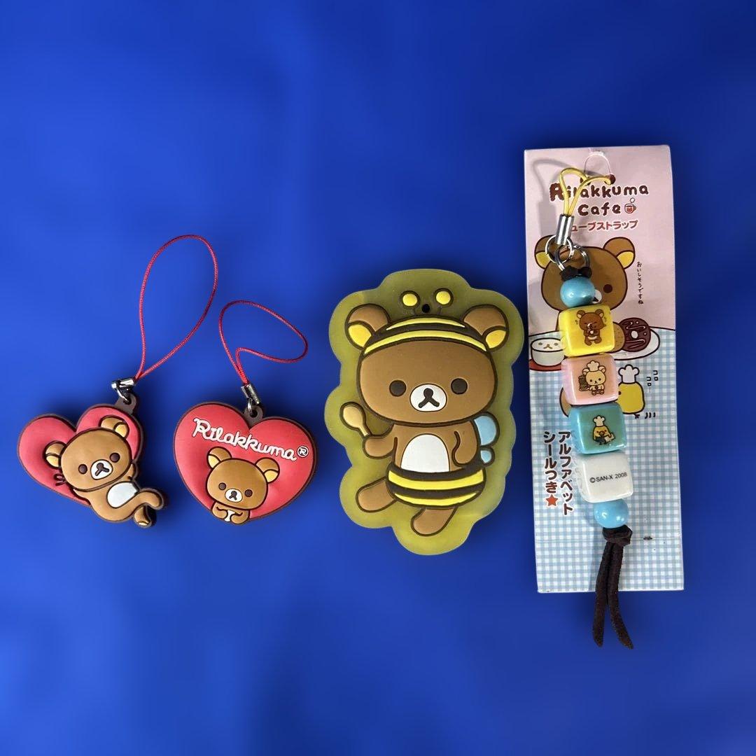 リラックマスクイーズマスコットストラップ・キーチェーン・etc…☆まとめ売り