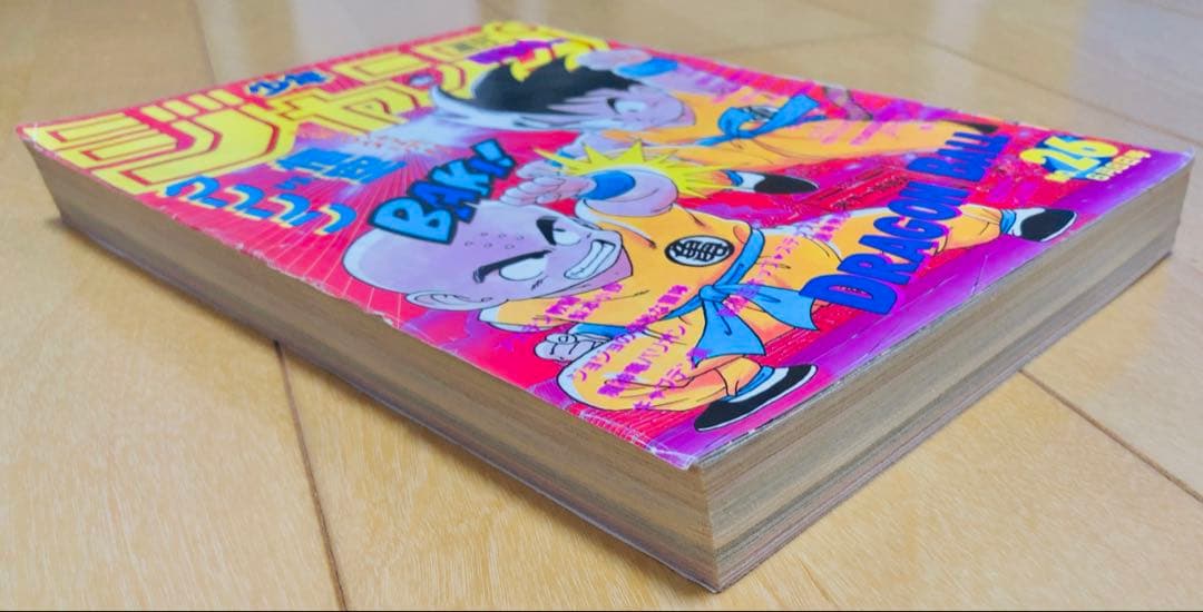 週刊少年ジャンプ　1987年26号　表紙:ドラゴンボール/ ポスターも有り