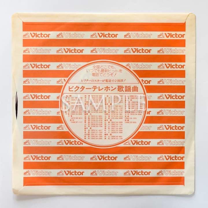 石野真子失恋記念日シングルレコード＆サイン＆生写真２枚