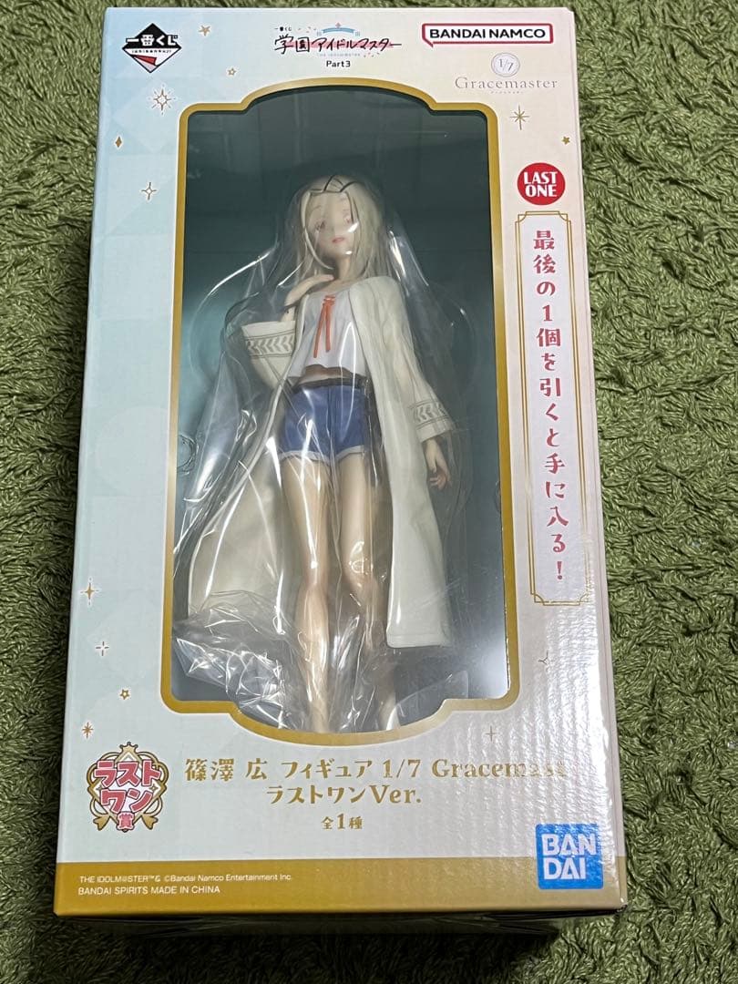 学園アイドルマスター 一番くじ まとめ売り