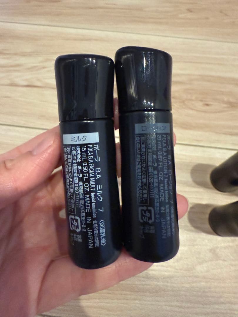 POLA BA ローション6本✖️20ml➕ミルク6本✖️15ml （第七世代）