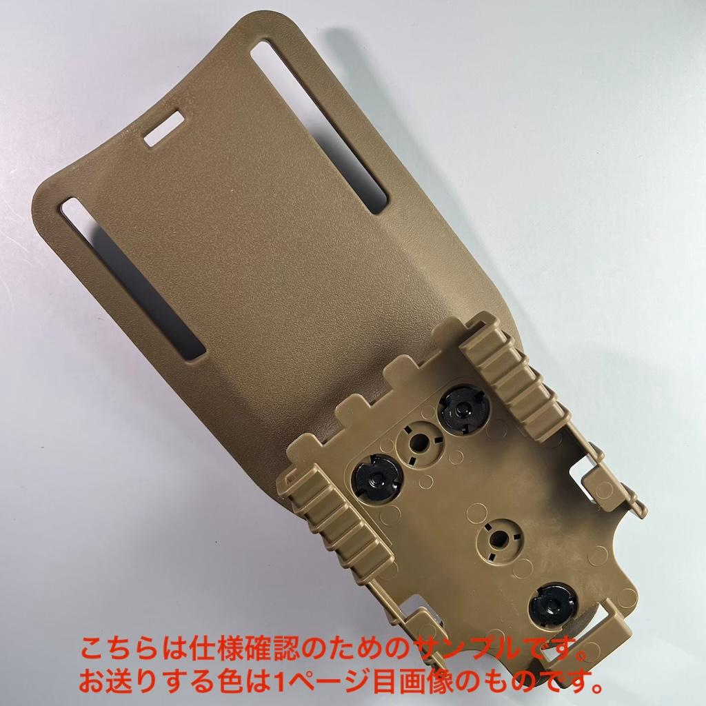 SAFARILAND6354DOタイプ タクティカルホルスター右利き用タンカラー