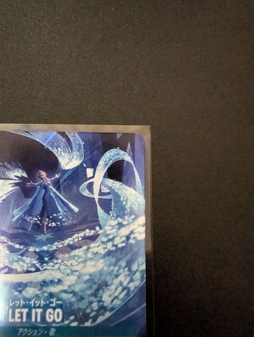 LET IT GO ロルカナ 大会プロモ