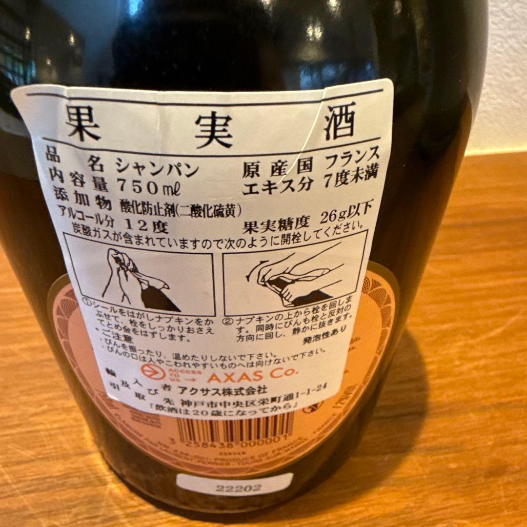 シャンパンローランペリエLaurent-Perrier750
