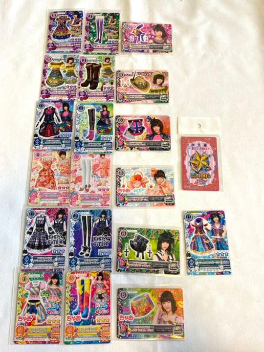 アイカツ島崎遥香直筆サイン入りＩＣカード