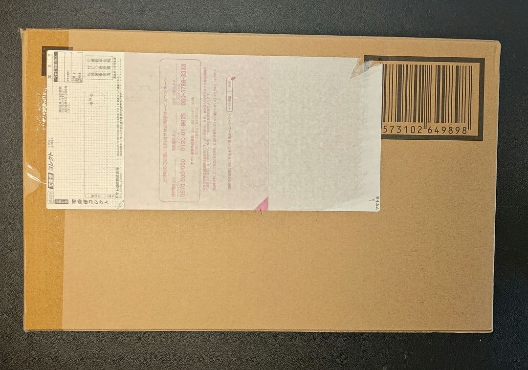 専用　メタルロボット魂　ガンダムバルバトスルプスレクス