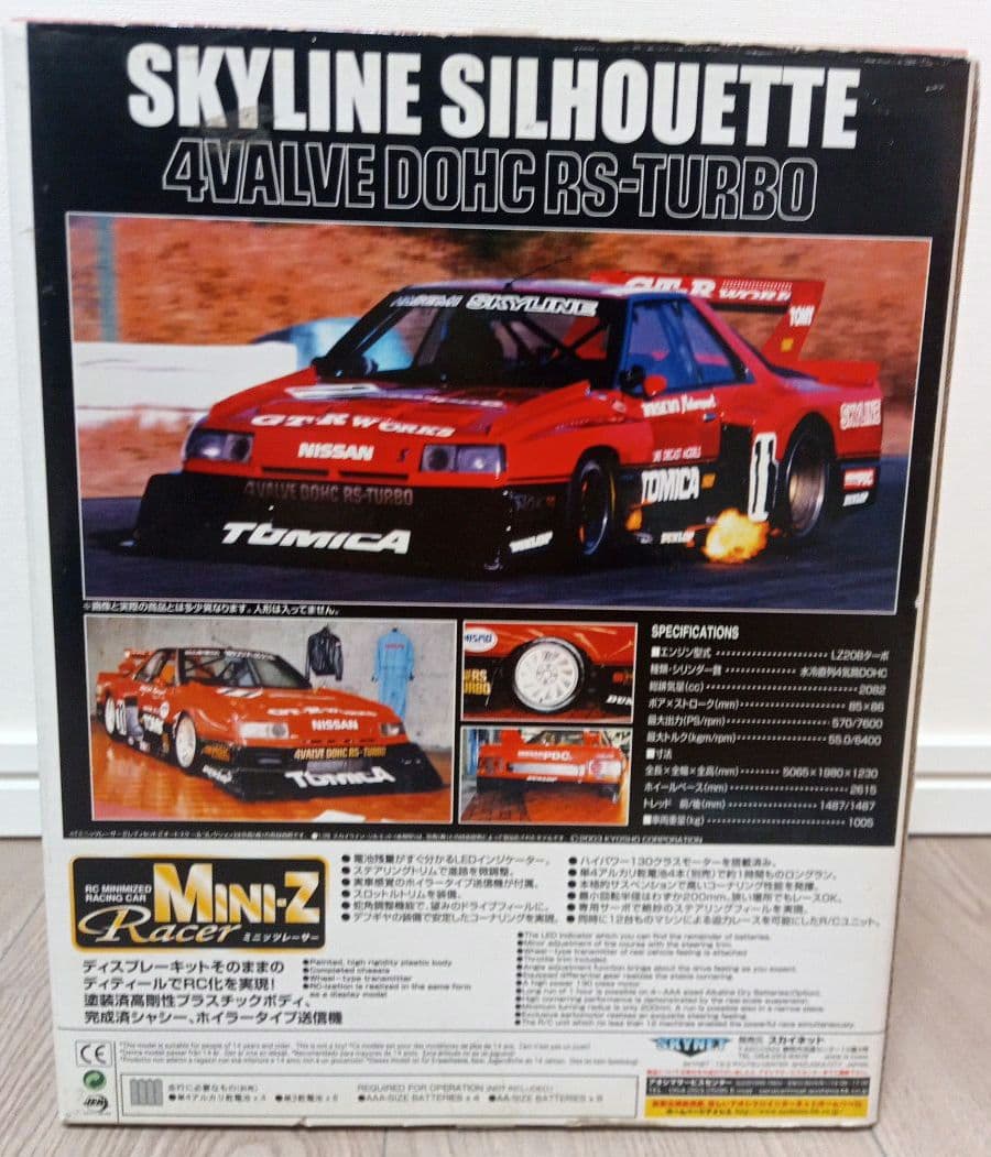 ミニッツ スカイラインシルエットフォーミュラ 後期型