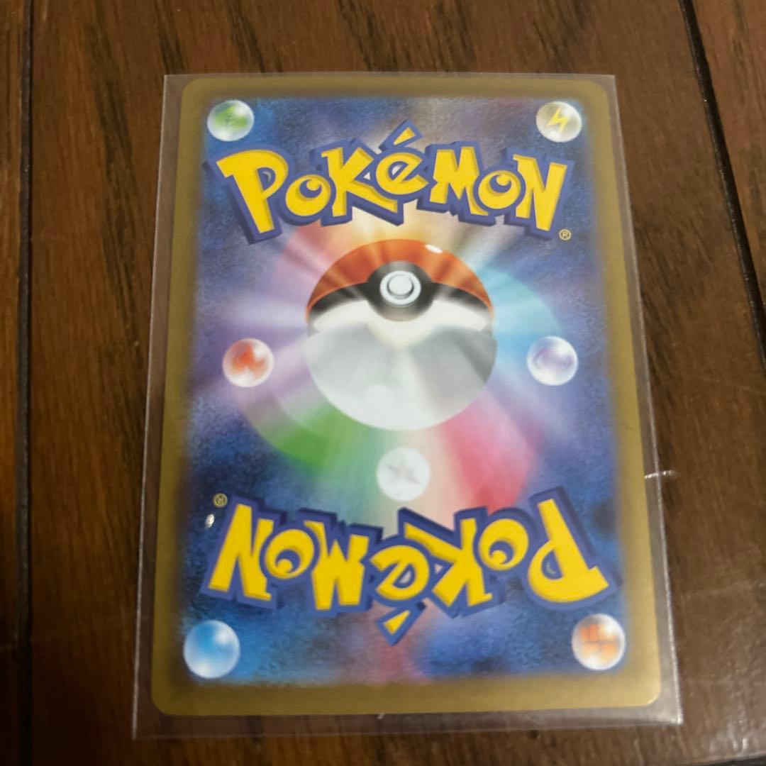 こ*け様 ポケモンカード　メガリザードンxex SAR