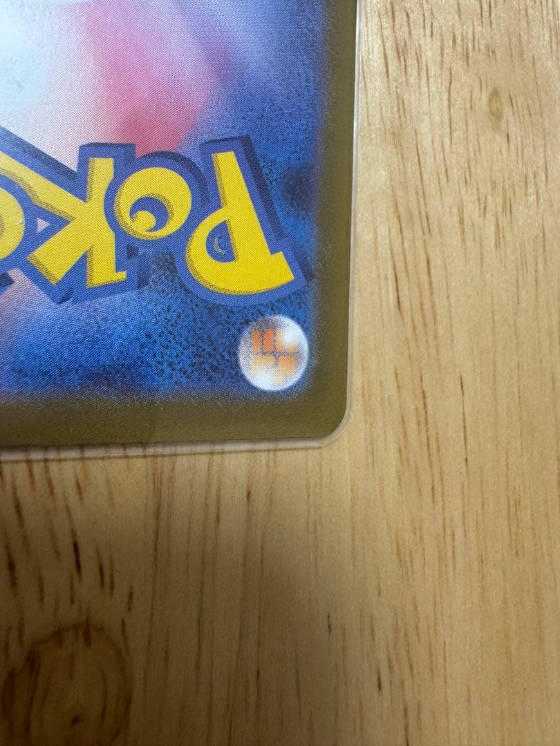 メガリザードンex MUR