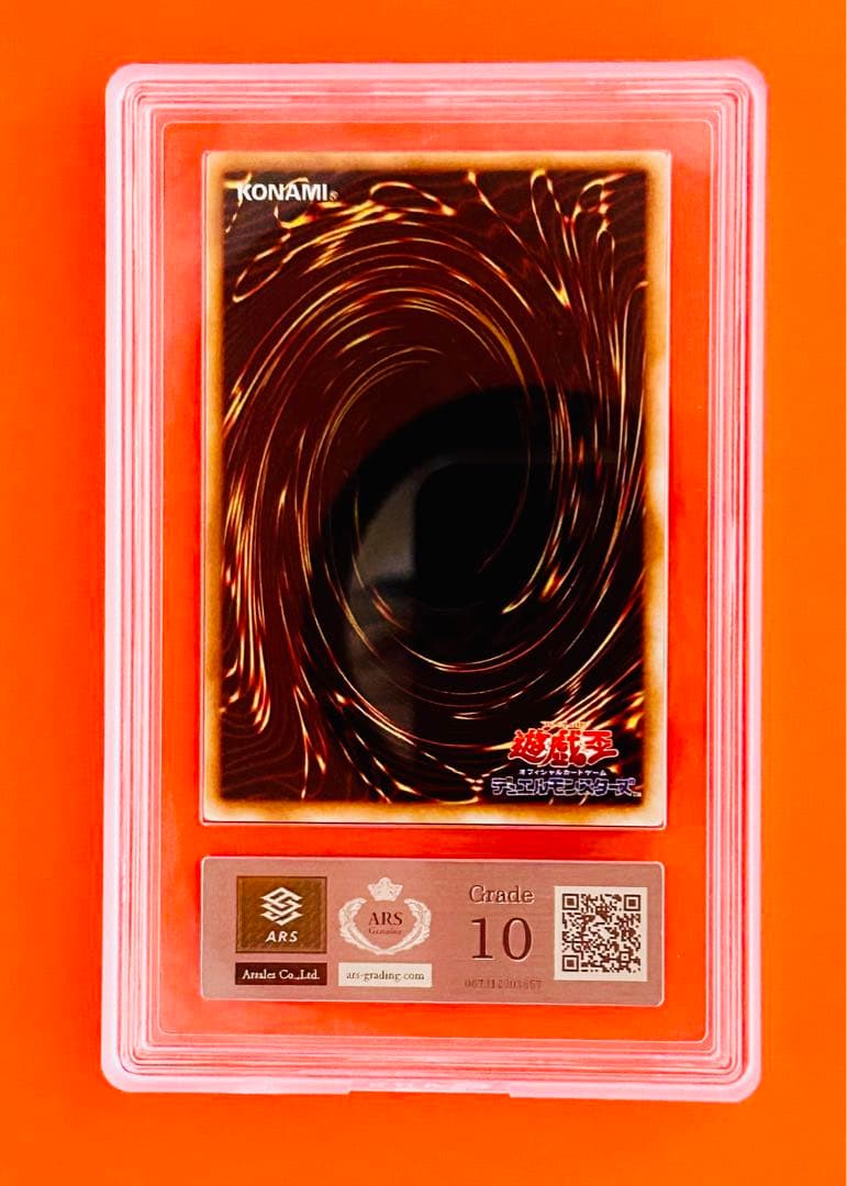 O*！様 【遊戯王】ブラックマジシャン　ARS10